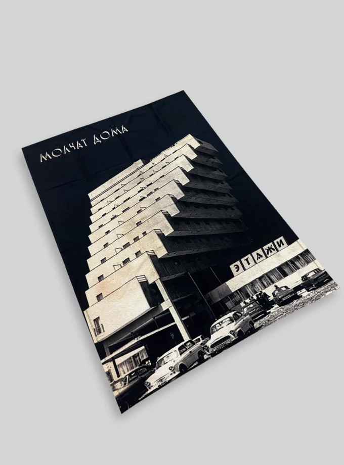 MRX Bandeira Molchat Doma Hotel Miniatura - MΞRCH