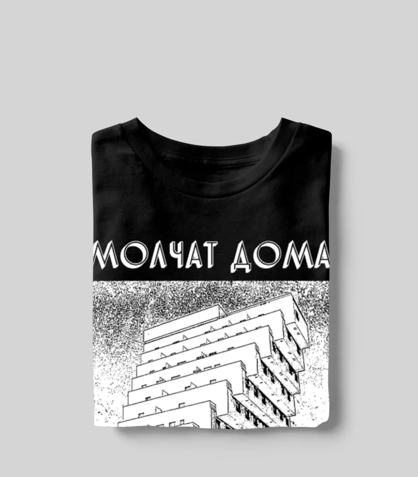 Camiseta Molchat Doma Hotel Tour 2025 - MΞRCH